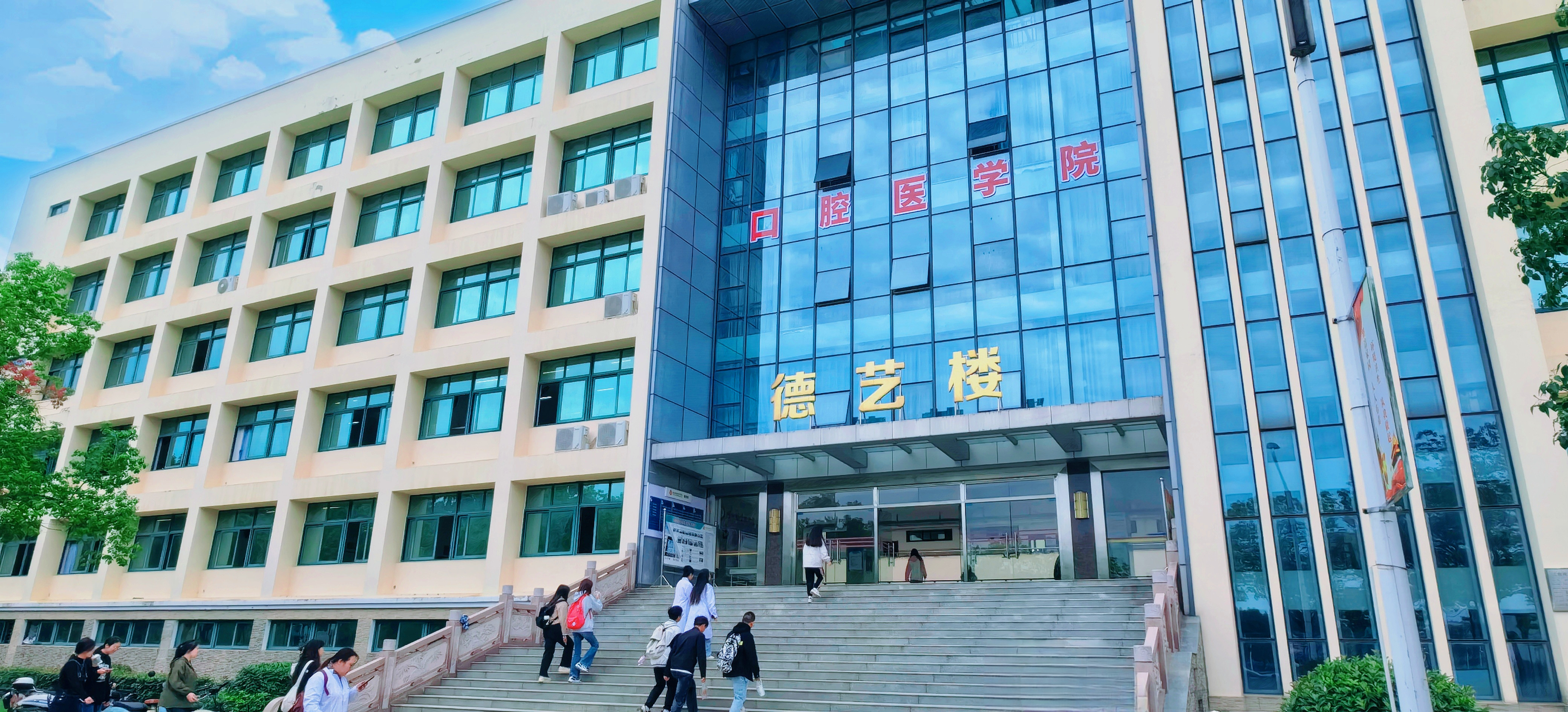 开云kaiyun官网德艺楼